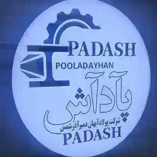 پولاد آیهان دمیر آذرشمس پاداش