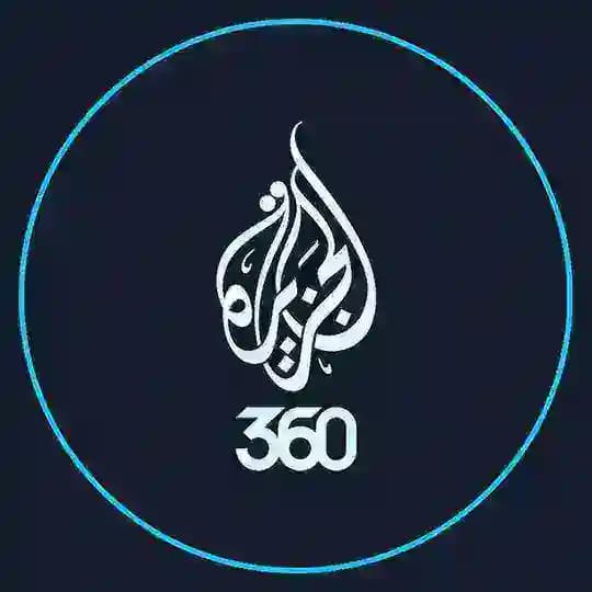 AJ360 - الجزيرة 360