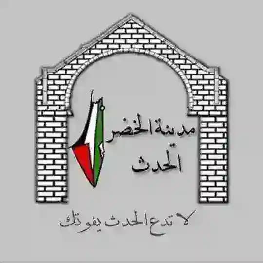 مدينة الخضر الحدث