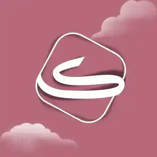 الكُنَّاشَة النسائية