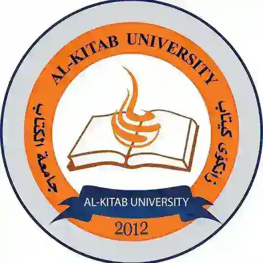 طلبة جامعة الكتاب