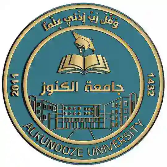 إعلام جامعة الكنوز _ALKUNOOZE UNIVERSITY
