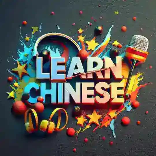 🇨🇳 All Chinese Podcasts: learn Chinese here! Profile