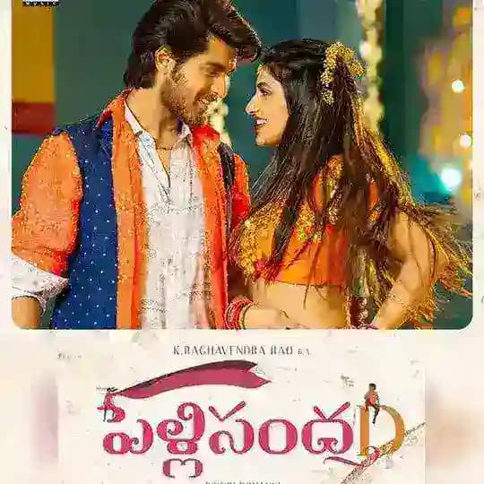 Telugu new hd movies