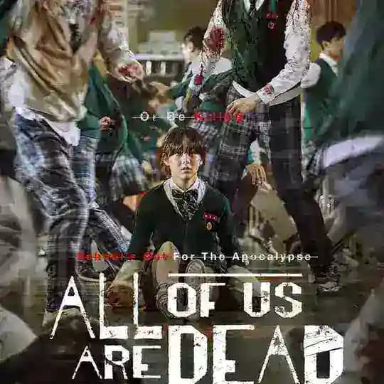 مسلسل كلنا اموات all of us are dead