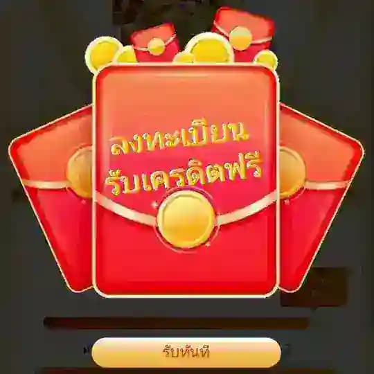 โบนัสสล็อต&ทุนฟรี #รวมโปรสล็อต #สล็อต #คาสิโน #เว็บตรง
