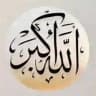 الحمدلله
