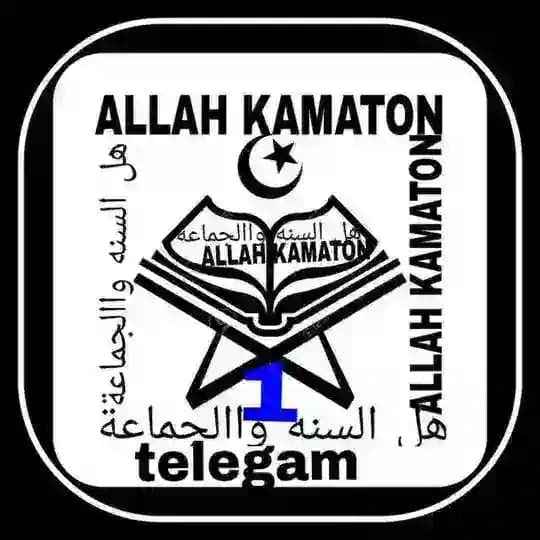 ALLAH KAMATON