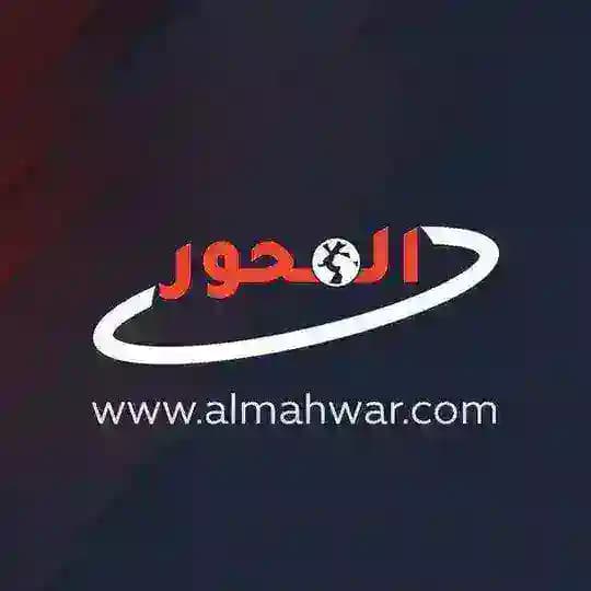 المحور