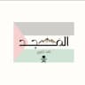 ثالث ثانوي مسارات