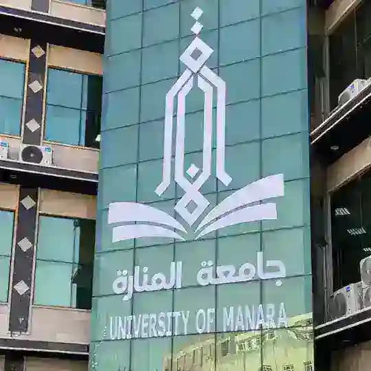 صور وفيدوهات المناره Profile