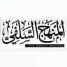 Manhaj Benefits