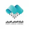 شركة الماس الابيض
