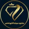 مشاورهء سرمایه گذاری الماس