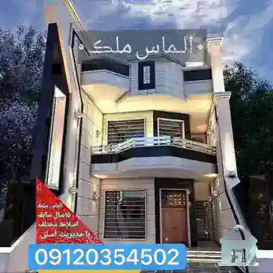 الماس ملک