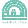 💠منصة البقاع الإعلامية 💠