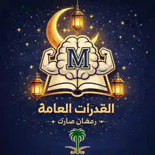 شرح المفكر🤯🦾