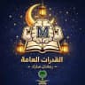 شرح المفكر🤯🦾