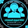 قناة تمويل المليارات ➕👤⚡