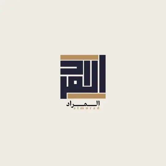 المُرَاْٰدْ