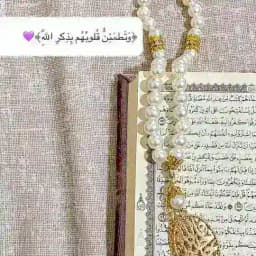 عبارات ادعية أذكار اقتباسات❤️ Profile