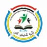 ثانوية المتفوقين للبنين - بابل