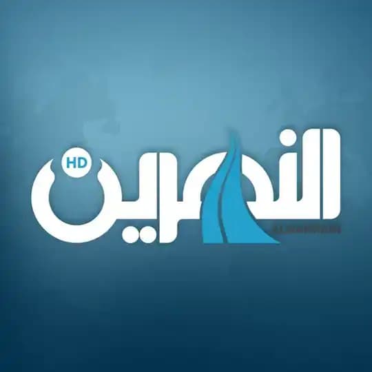 AlNahrain TV - قناة النهرين