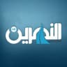 AlNahrain TV - قناة النهرين
