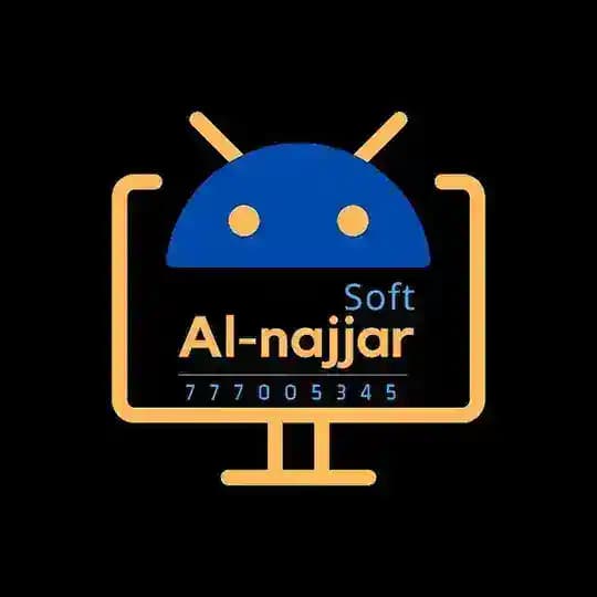 النجار سوفت & alnajjar-soft