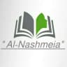 النشمية ( شرح كتاب المعاصر ) 🕯🌿