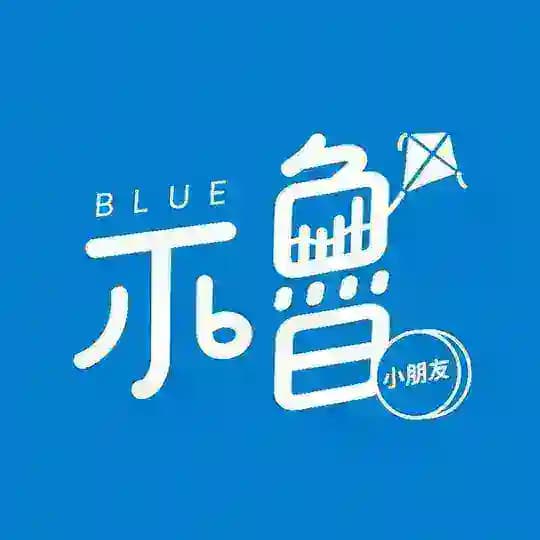 不魯｜小朋友學投資