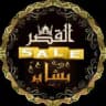 تخفيضات مصنع القصر وبشاير للعبايات