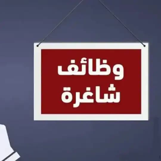 وظائف القدس والضفة الغربية
