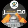 فريق القدس أمانتي - مصر