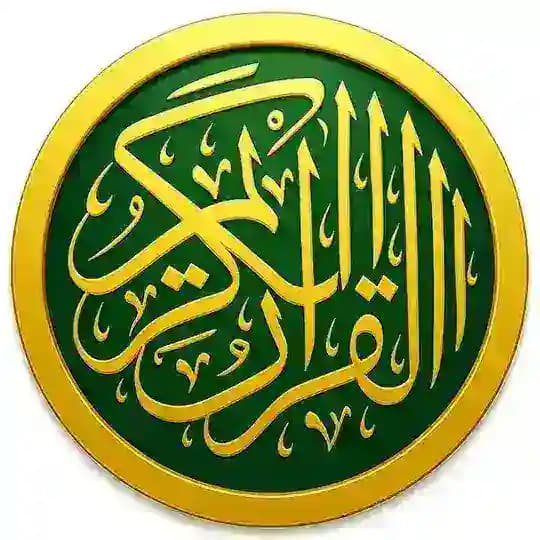 PUSTAKA ALQURAN INDONESIA Profile