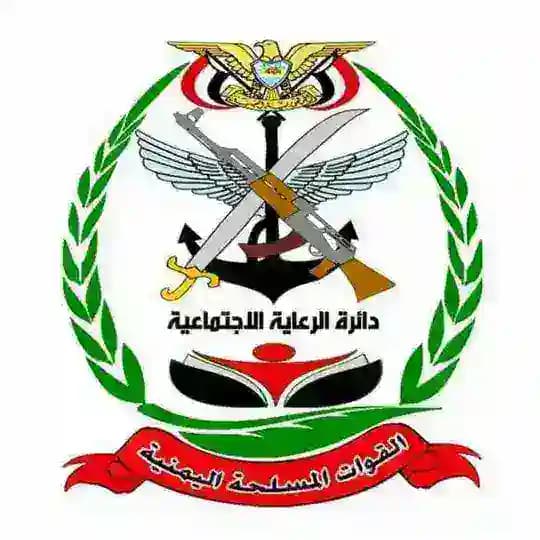 دائرة الرعاية الاجتماعية