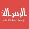 الرسالة