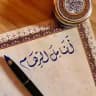 أَنَامِلُ الرِّهَام🌱.
