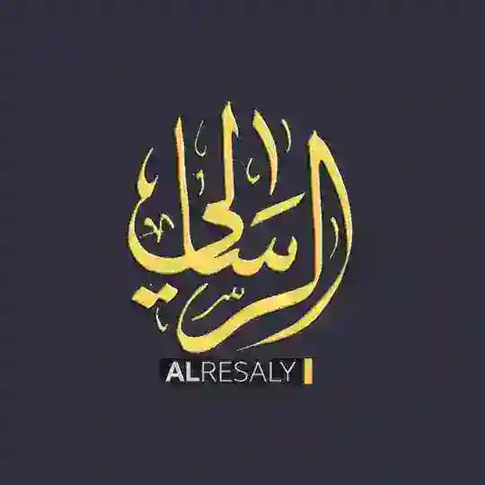 قناة الرسالي - alrsaliechannel