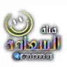 ❥☺┊ السعادة