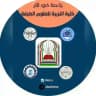 كلية التربيه للعلوم الصرفه ذي قار