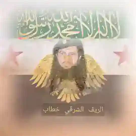 كابوس الريف الشرقي خطاب