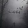 غُربَـۦـة'ةٌ!