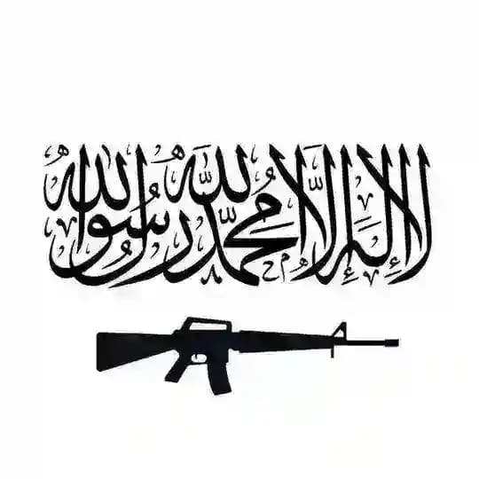 الْوَلَاءُ وَالْبَرَاءُ🖤🏴".