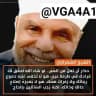 خواطر الشيخ محمد الشعراوي