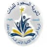 ثانوية السجود للبنات