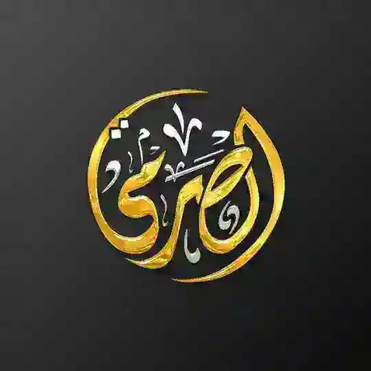 (خطوط )- Al-ssrmi
