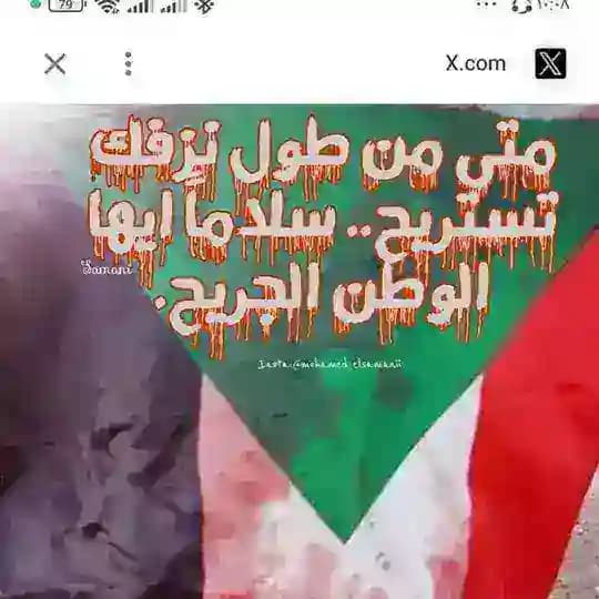 فيديوهات حرب السودان
