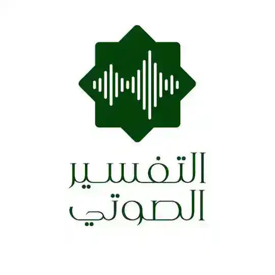 التفسير الصوتي Profile