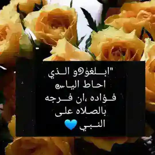 يارب رضاك والجنة